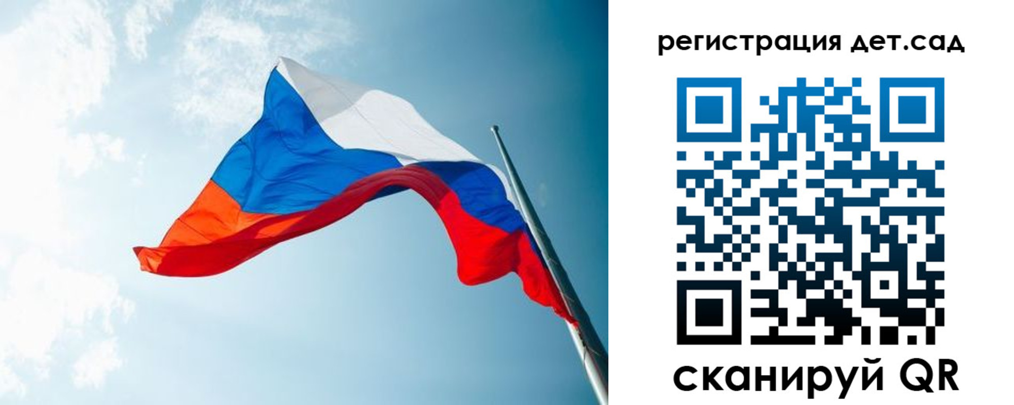 временная регистрация адрес в Горячем Ключе