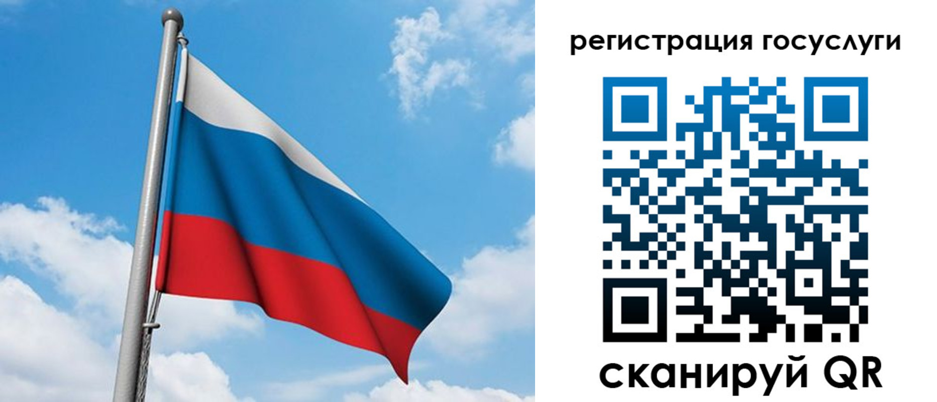 временная регистрация надежно в Горячем Ключе